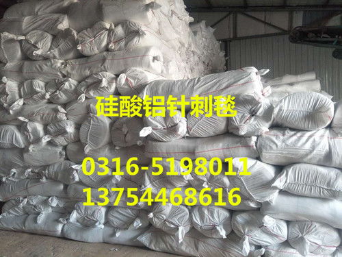 建始縣硅酸鋁氈、硅酸鋁棉氈及硅酸鋁纖維氈的價(jià)格分析與行業(yè)前景